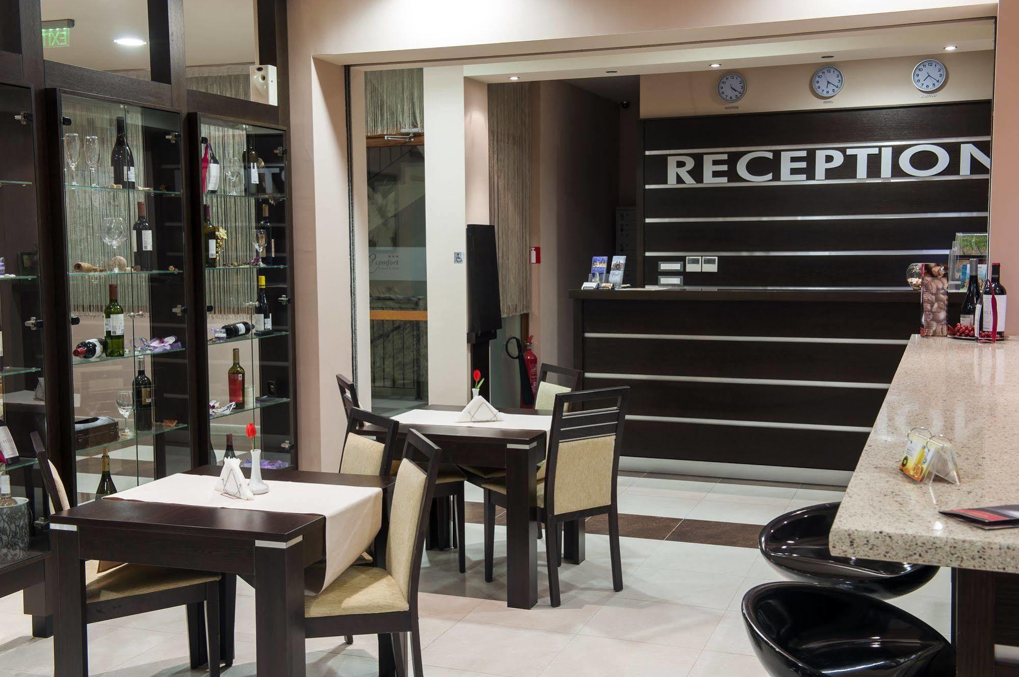 C Comfort & Wellness Hotel 3*